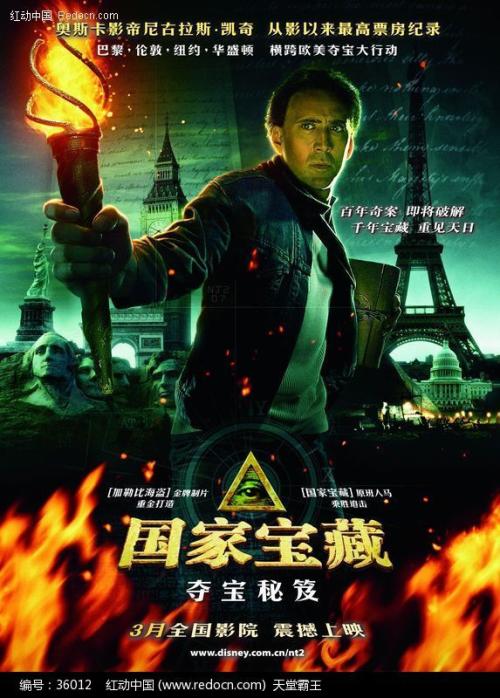 买不丹签证